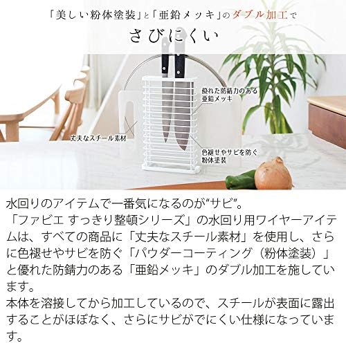 TENMA Rust-Resistant Storage Stand for knives and cutting boards