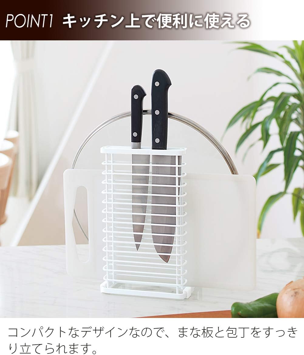 TENMA Rust-Resistant Storage Stand for knives and cutting boards