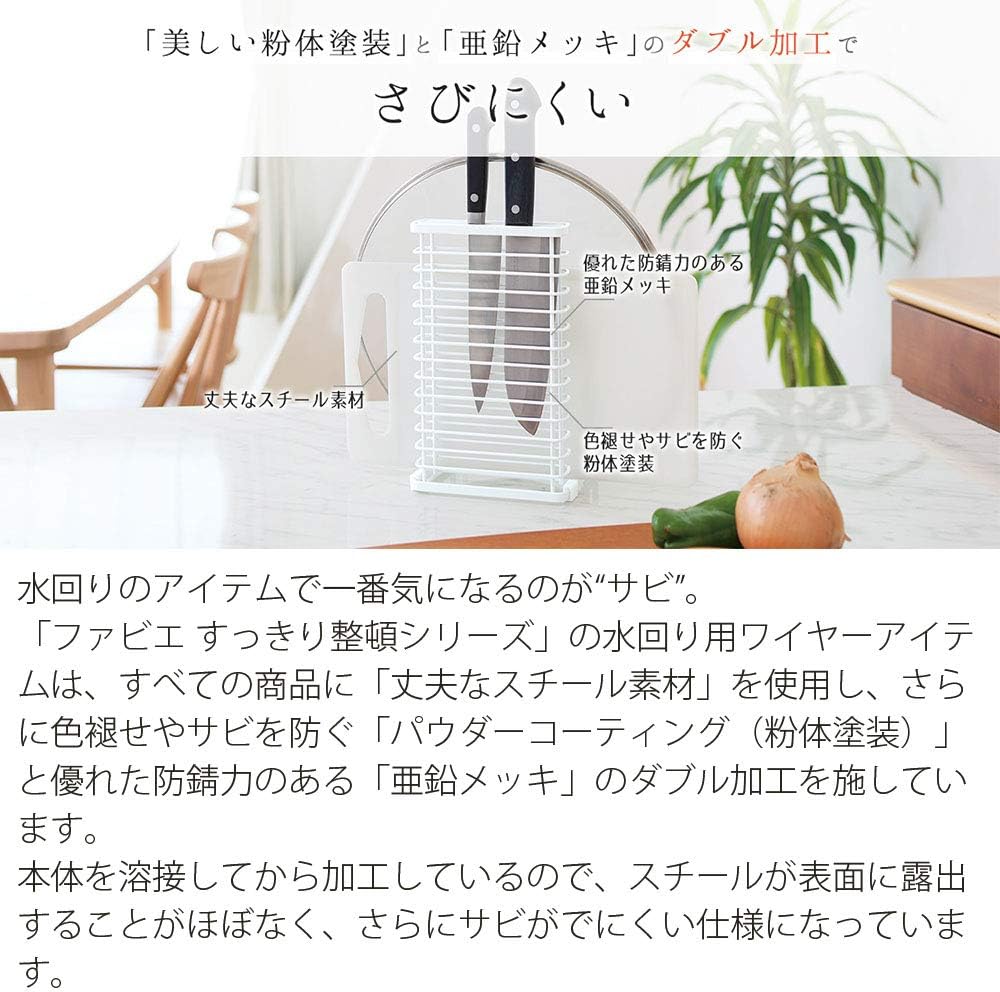 TENMA Rust-Resistant Storage Stand for knives and cutting boards